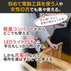 For Every Iris Plaza Electric Screwdriver Set DIY Electric Drill Rechargeable Electric Screwdriver Lightweight Drill Driver Cordless Compact Mitsukin