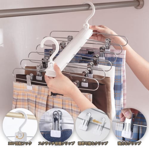 TAILI Skirt Hanger, 6 Tiers, Bottom Storage, Clip Hanger, Space-Saving, Foldable, Non-Marking, for Clothes, Skirts, Denim, Pants, Stainless Steel, Clo