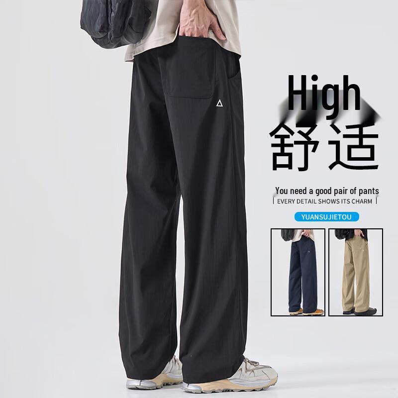 VUUG Men s Trendy Straight-Leg Casual Trousers M