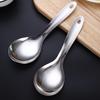 Thickened 201 Stainless Steel Rice & Buffet Serving Spoon