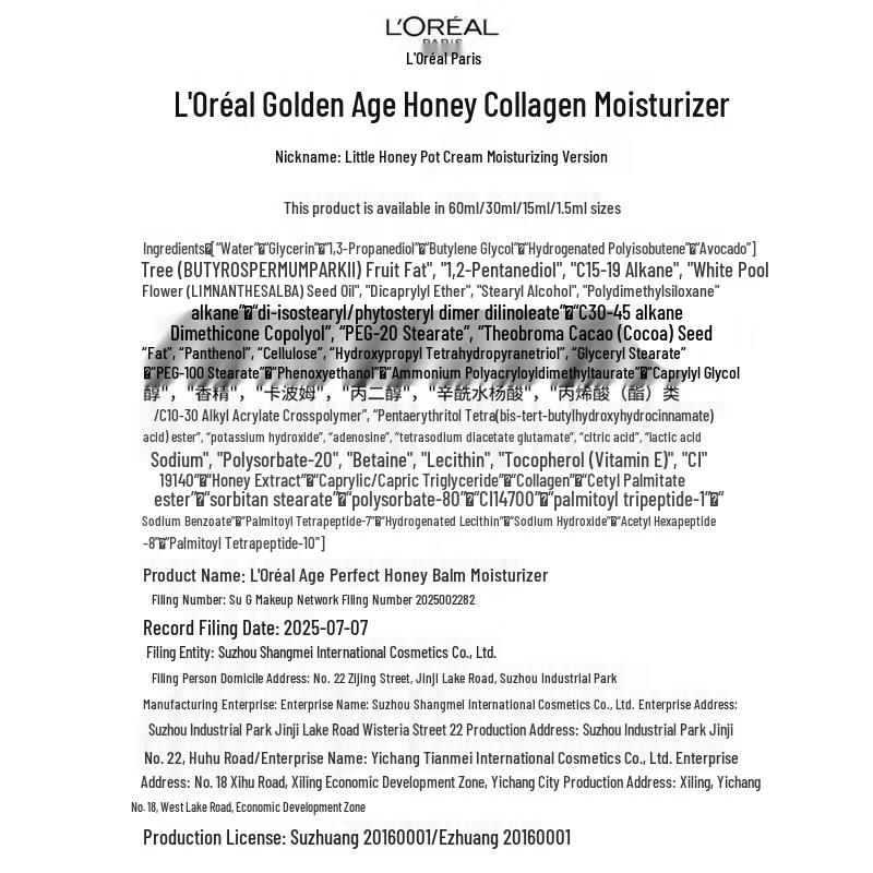 L'Oréal Age Perfect Golden Age Honey Cream Set