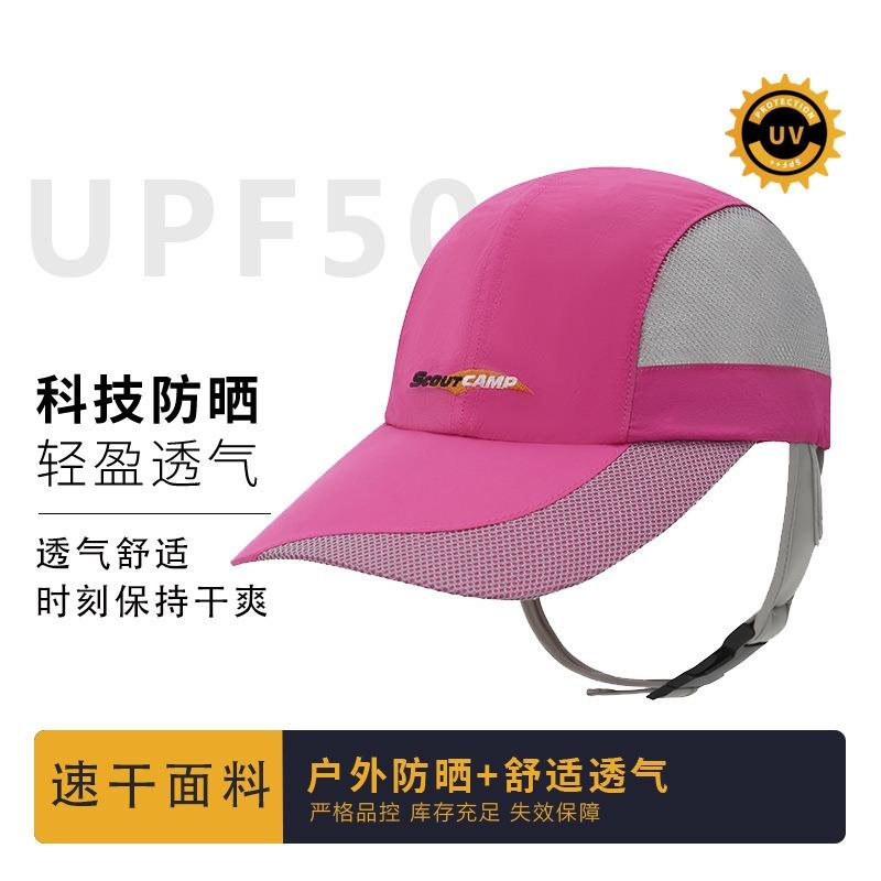 Summer Breathable Sunscreen Cap Men's Beach Surfing Cap Outdoor Sports Running Women's Baseball Cap UV Protection Sun Hat
