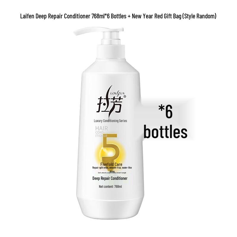 Lafang Deep Repair Hair Conditioner 6 x 768ml Set