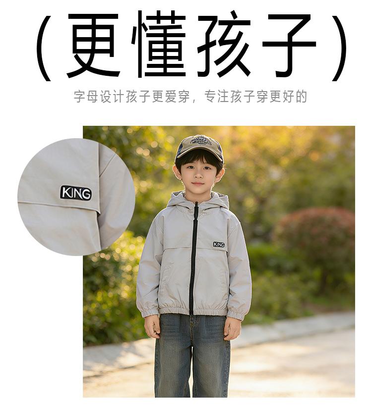 New Spring Jacket for Boys, Comfortable Zipper Hooded Cardigan, Outdoor Trendy Children's Clothing