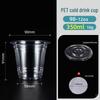 Leak-Proof PET Plastic Beverage Cup with Lid – Transparent Disposable Coffee & Cold Drink Cup