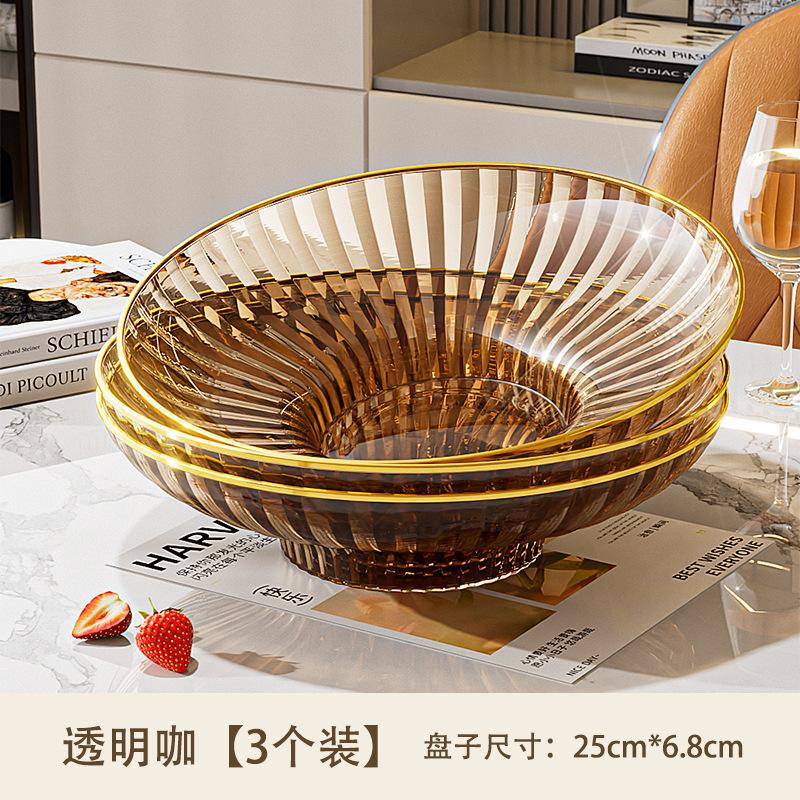Fruit Plate, Living Room, Household Coffee Table, Fruit Plate, High-End Light Luxury Candy Plate, Snack Plate Placed At The Front Desk
