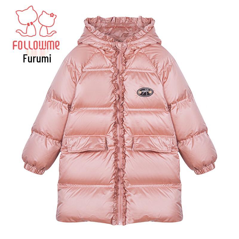 Girls' Sweet Style Duck Down Winter Puffer Jacket