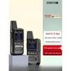 SHENGTUO MTP800 Professional Network Two-Way Radio (CN Version)