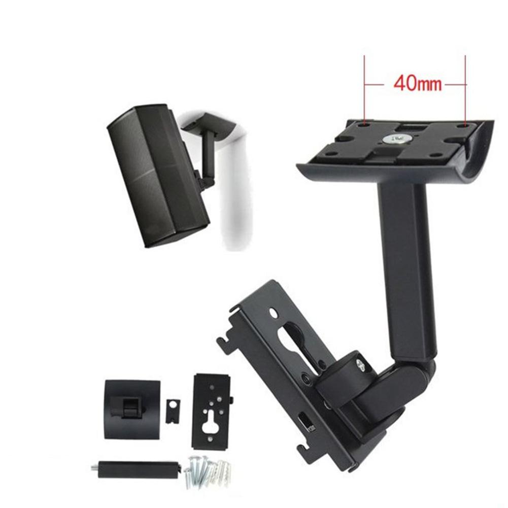 For Bose UB-20 II Speaker Wall Holder Mount Space-Saving Rack ABS Black White Adjustable Speaker Hanger Bracket Stand