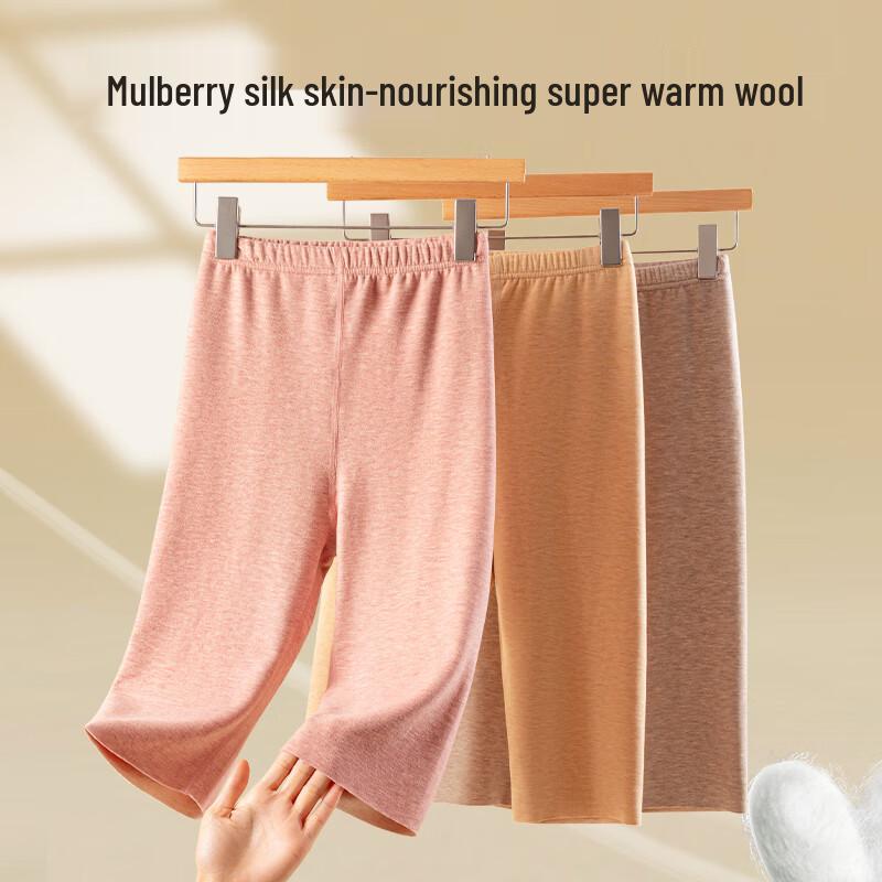 Caiyue Women's Thermal Seamless Wool-Silk Safety Shorts