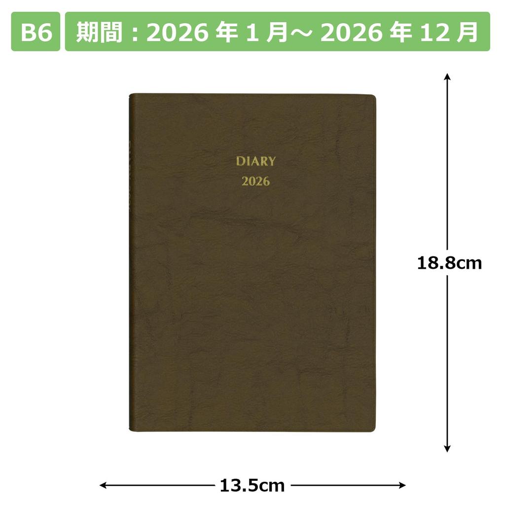 Hakubunkan Diary 2026 B6 Medium Lined Soft Brown 46 January Diary, No. (Starts 2026)