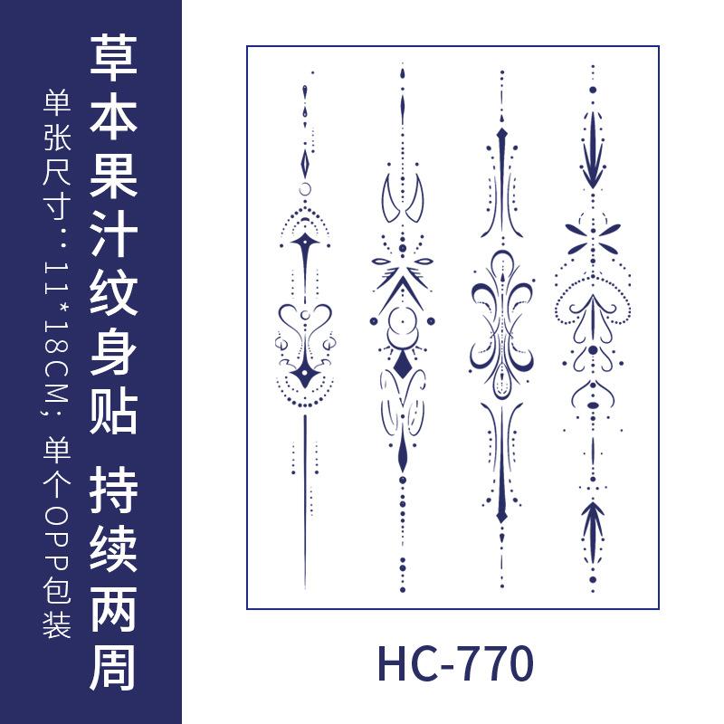 Herbal Temporary Stickers for Body - Semi-Permanent Design - 1 Piece (-770) One Size белый