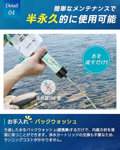 Greeshow Portable Water Purifier (GS-289) - 2026 New Model - Ideal for Outdoor Activities, Disaster Preparedness, and Emergency Preparedness - No Filt