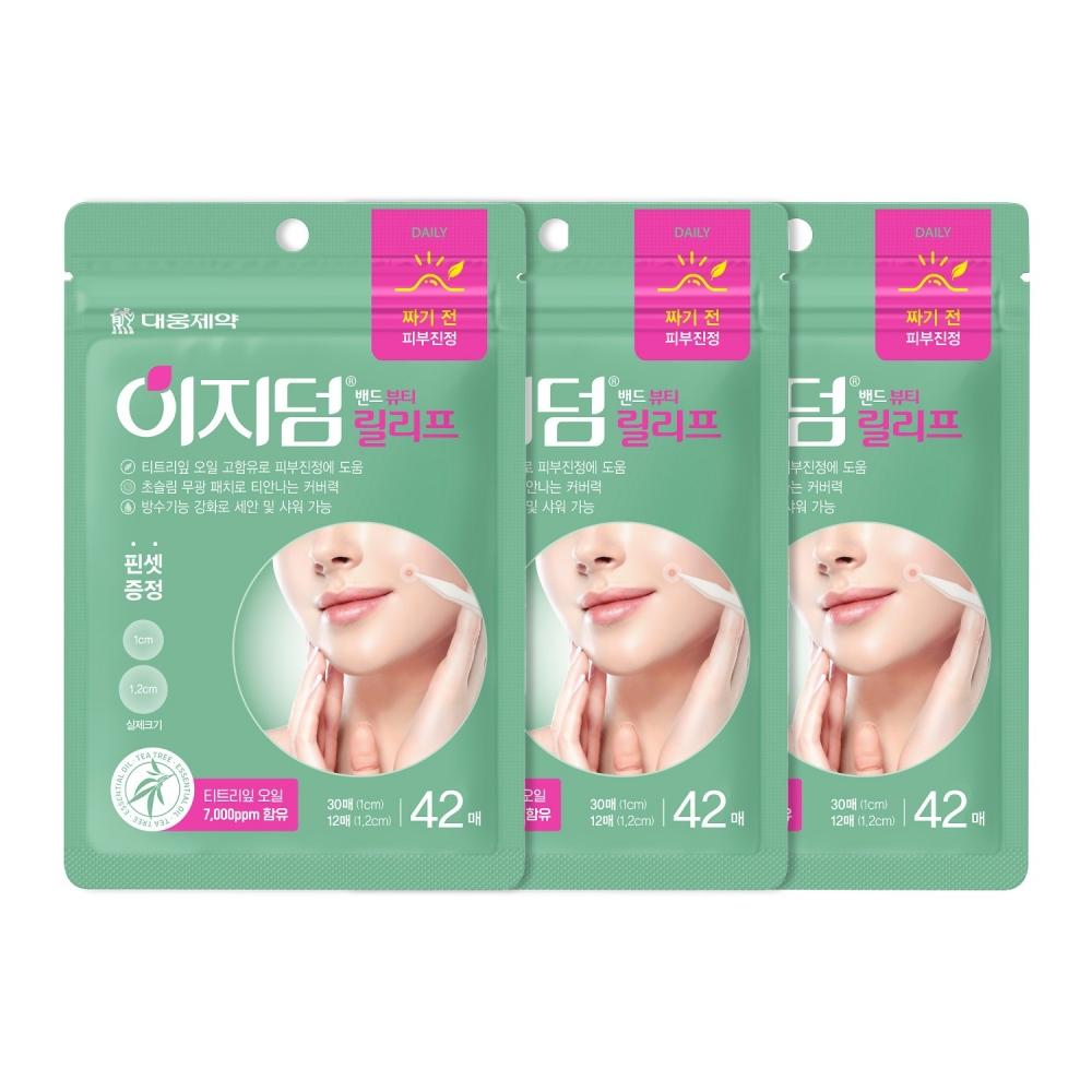 Easyderm Skin Releaf 42patches 3bundles
