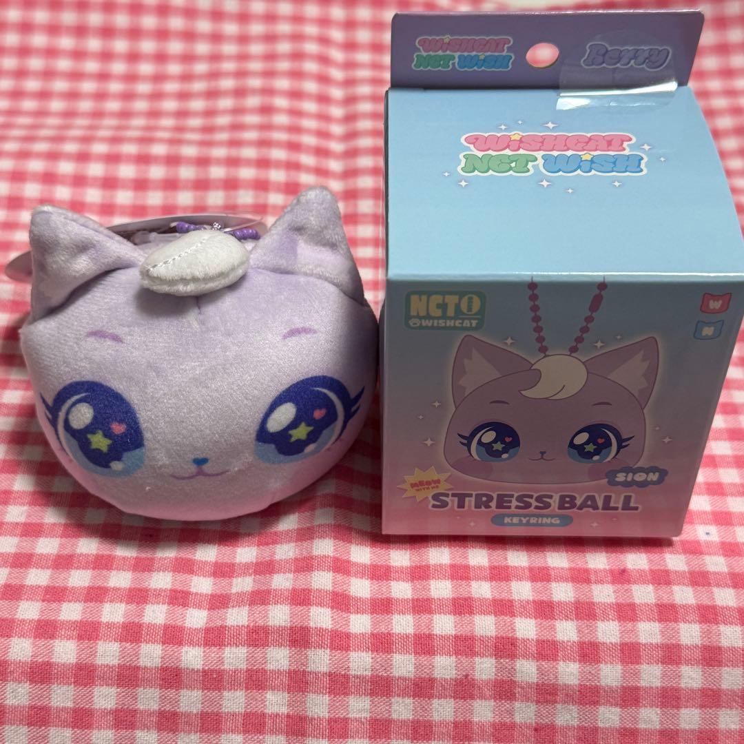 [USED] NCT WISH WISHCAT Korean Stress Ball Keyring Zion