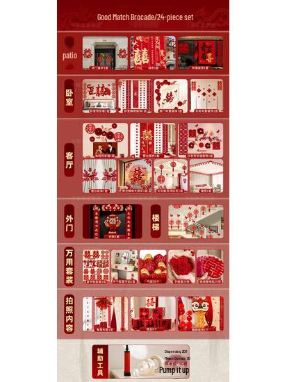 Wedding Room Decor Set: Bride & Groom's Rooms, Rural Courtyard, Self-Built House Hanging Cloth