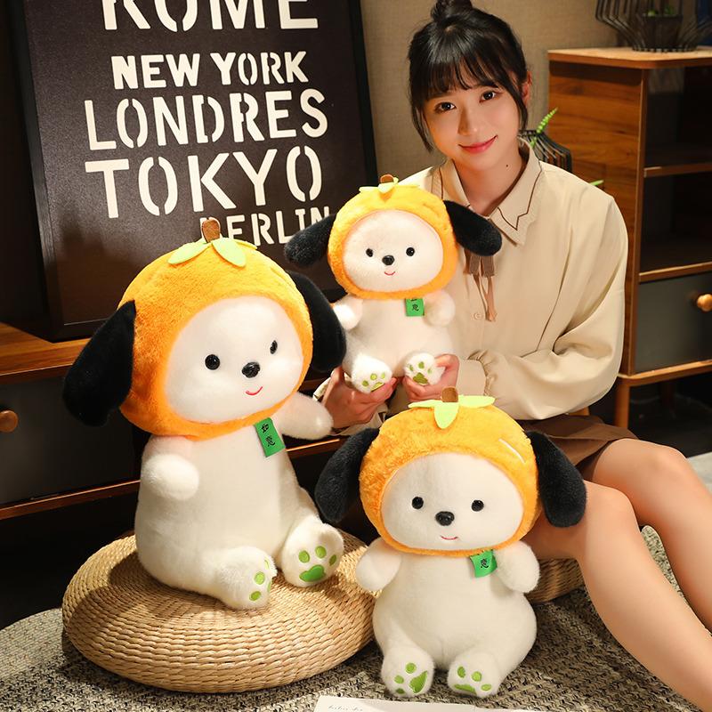 Persimmon Ruyi Dog Plush Doll Sitting Posture Puppy Cloth Doll Children'S Bed Sleeping Doll Birthday Gift Female