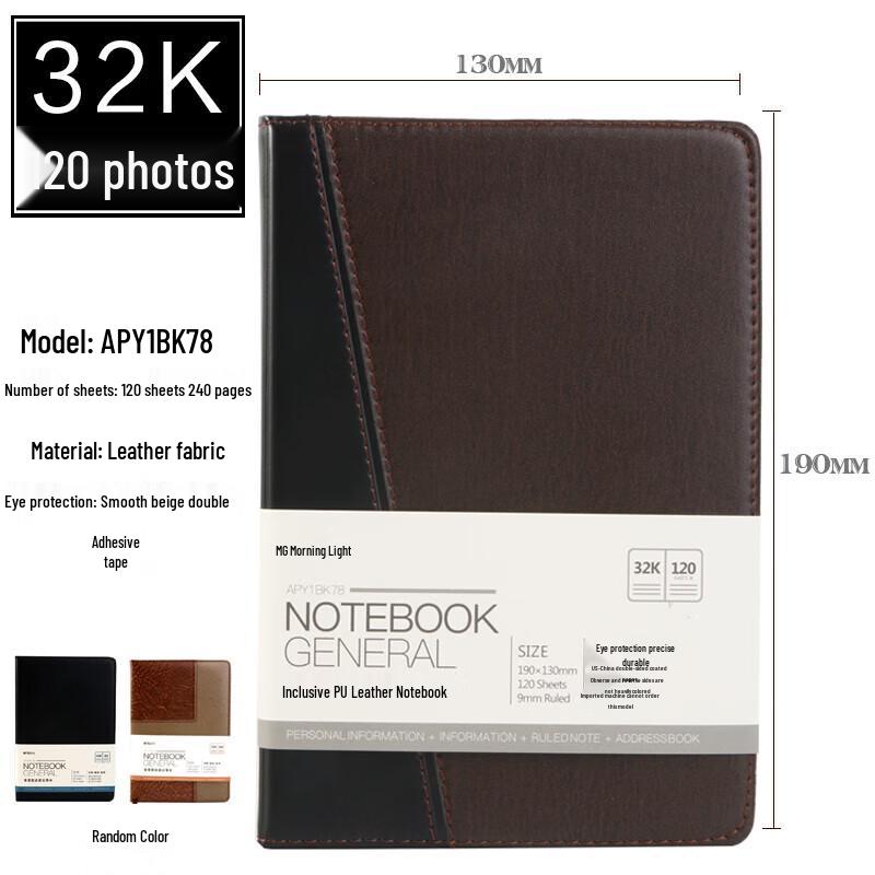 Chenguang APY1BK78 Leather Cover Notebook