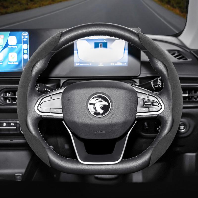 

Suitable for Proton Anti-Slip Buckle Segmented Suede Steering Wheel Cover for Models Such as Saga X50 S70 Persona X70 E.Mas 7 5 Iriz X90, Available in