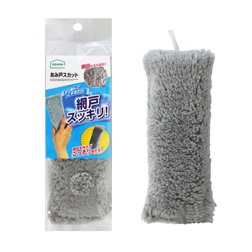 Azuma Industries TK Screen Cleaner for Window Screens, Cleans Screens with Just Water, No Detergent Required, Fluffy Microfiber, Also Cleans Air Condi