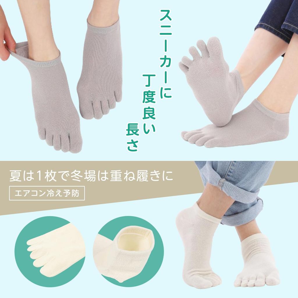 HOHADA Silk Made in Set of 2 Silk Short Socks for Men and Women Five-Toe Socks, Japan, Pairs, Ankle-Covered (M, 23.0-25.0cm, Gray)