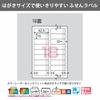 KOKUYO Label Postcard size and easy to use sticky labels 18 sides 50 sheets Yellow KPC-PSF18-50Y