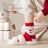 Damen Winter Korallfleece Mid-Calf Socken - Weihnachtsmann & Rentier Design