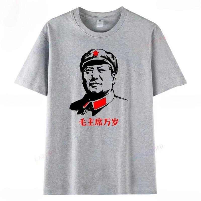 Es lebe Vorsitzender Mao Mann Frau Grafik T-Shirts Chinesische Übersee-Chinesen Landsleute Geschenk Baumwoll-T-Shirt Positive Energie Oberteile