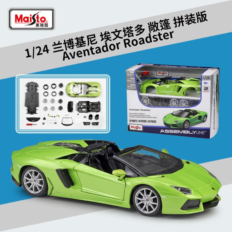 Maisto 1:24 Modified 1993 Chevrolet 454 SS Pick-up Assembled simulation alloy car model crafts decoration collection toy tool