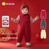 Dudu Home Winter Baby Overalls - Red Children's Jumpsuit for Boys & Girls