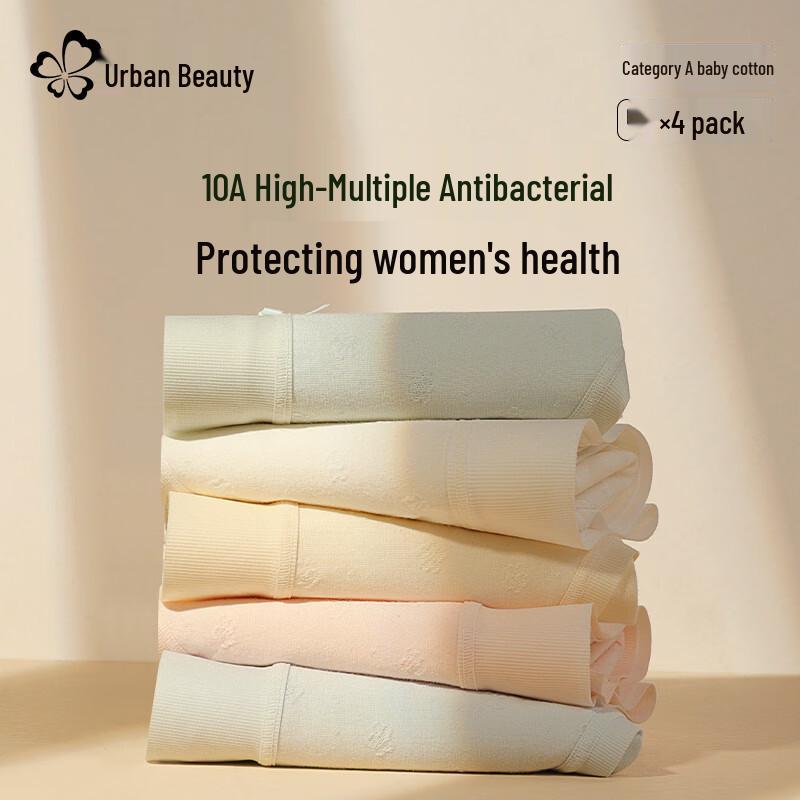 Urban Beauty Women's 4-Pack Pure Cotton Antibacterial Briefs