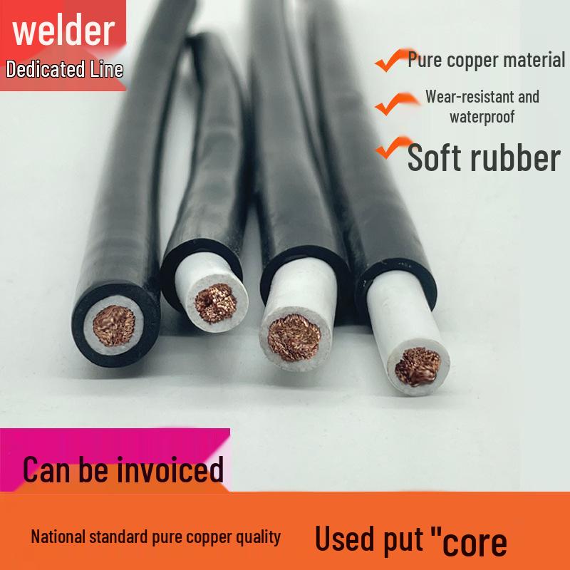 16mm² RVV Welding Cable for Transformer, Handle, and Rectifier