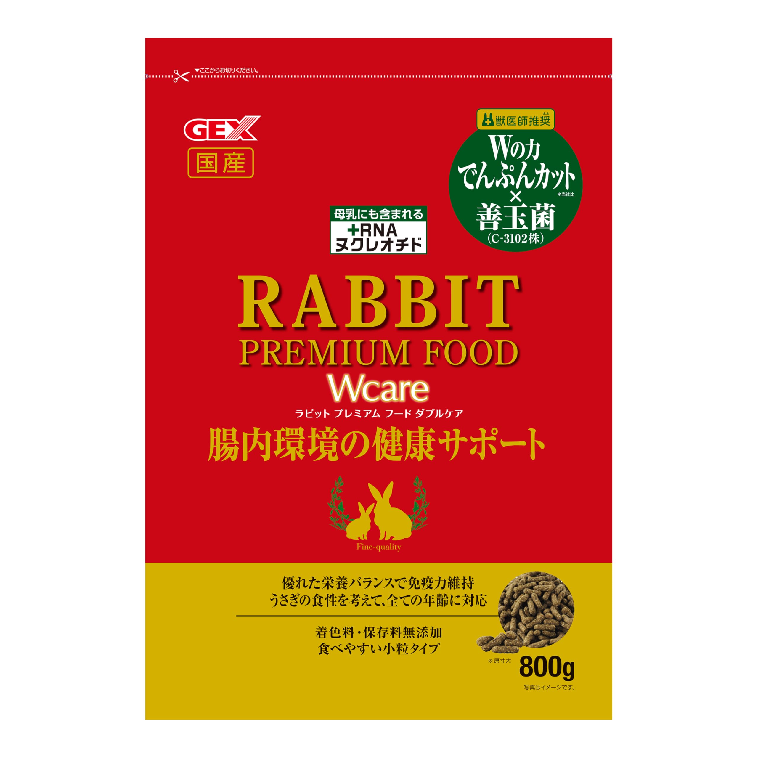 

Gex Rabbit Premium Food Double Care 800g