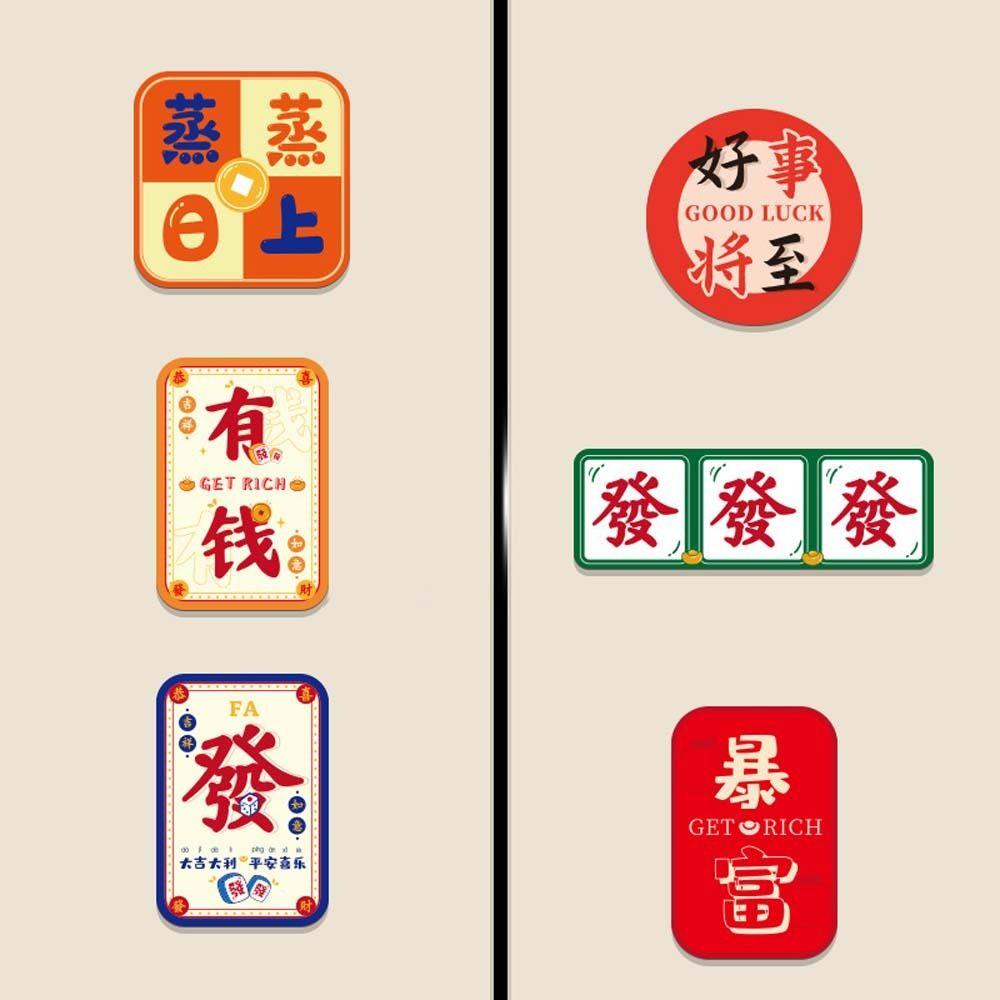 Chinese 2025 Snake Year Fridge Magnets Mini Spring Festival Supplies  Home Living Room Decor