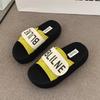 Super Fire Thick-soled Heightening Cool Slippers Women's Summer Wear 2025 New Sandals Versatile with Skirts Go Out One-word Drag