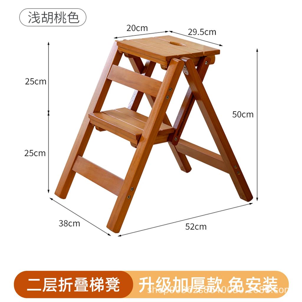 Solid Wood Ladder Installation-free Household Folding Stool Multi-functional Three-step Climbing Step Stool Stair Chair