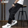 Tucano Men's Loose Fit Korean Style Jogger Jeans