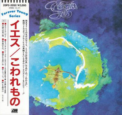 CD YES  Fragile 20P22052 Atlantic 1988 Japan Rock Used