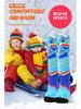 Chaussettes d'Hiver pour Enfants en Laine Mérinos - Épaisses, Chaudes, Tube Long pour Garçons et Filles