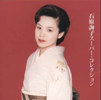

CD JUNKO ISHIHARA Supermarketcollection SRCL4559 Japan Japanese PopRock Used