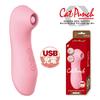 JAPANTOYZ (Japan Toys) CatPunch Q QUEEN BEE ROTOR PINK (Cat Punch Q Queen Bee Rotor Pink) Suction Vibrator Suction