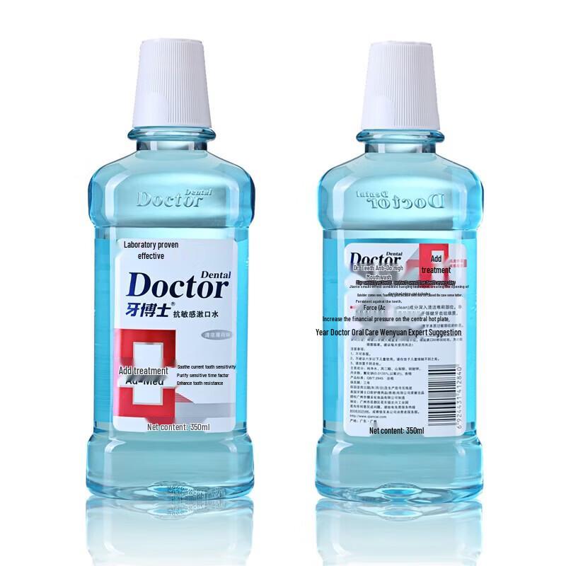 Dr. Bain de bouche Menthe Anti-Sensibilité Dentaire Lot de 5 Bouteilles