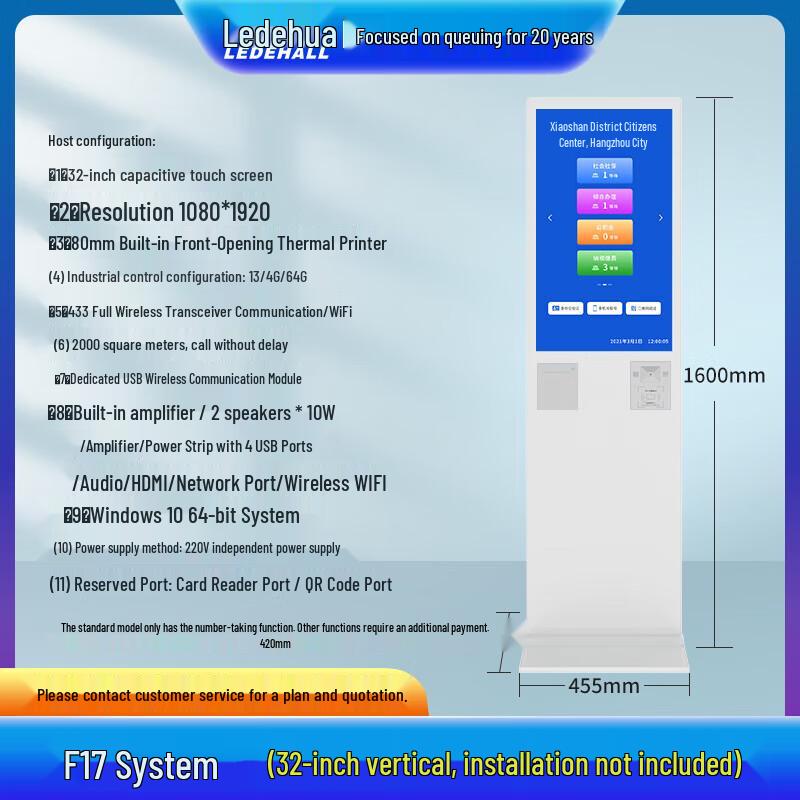 Ledehua F17 32-inch Vertical Wireless Queue Calling System