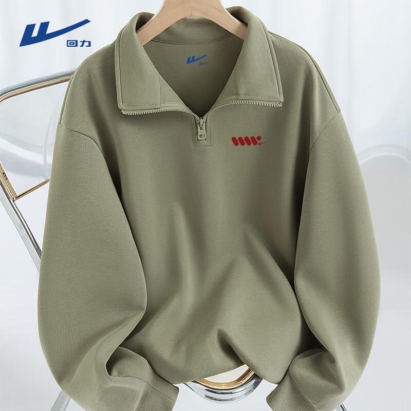 Warrior Men's Stand Collar Sweatshirt