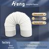 Mobile Air Conditioner Exhaust Pipe - Telescopic PVC Flexible Hose, 15cm Diameter.