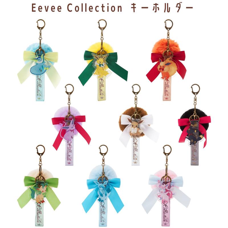 Pokemon Keychain Eevee Collection Jolteon Vaporeon Espeon Umbreon Leafeon Glaceon Sylveon Cash on delivery not available