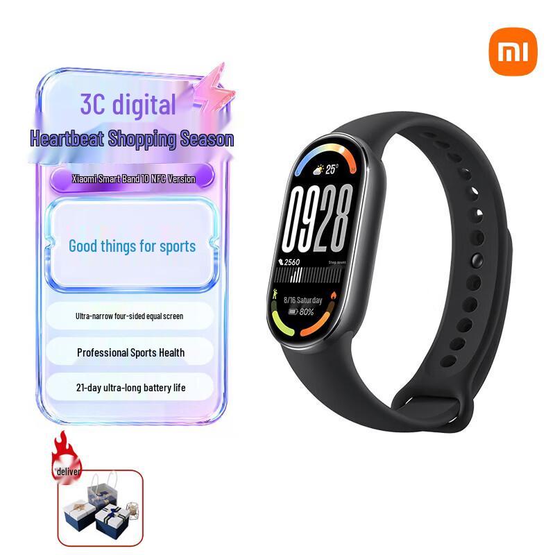 Xiaomi Smart Band 10 NFC Edition (CN version)