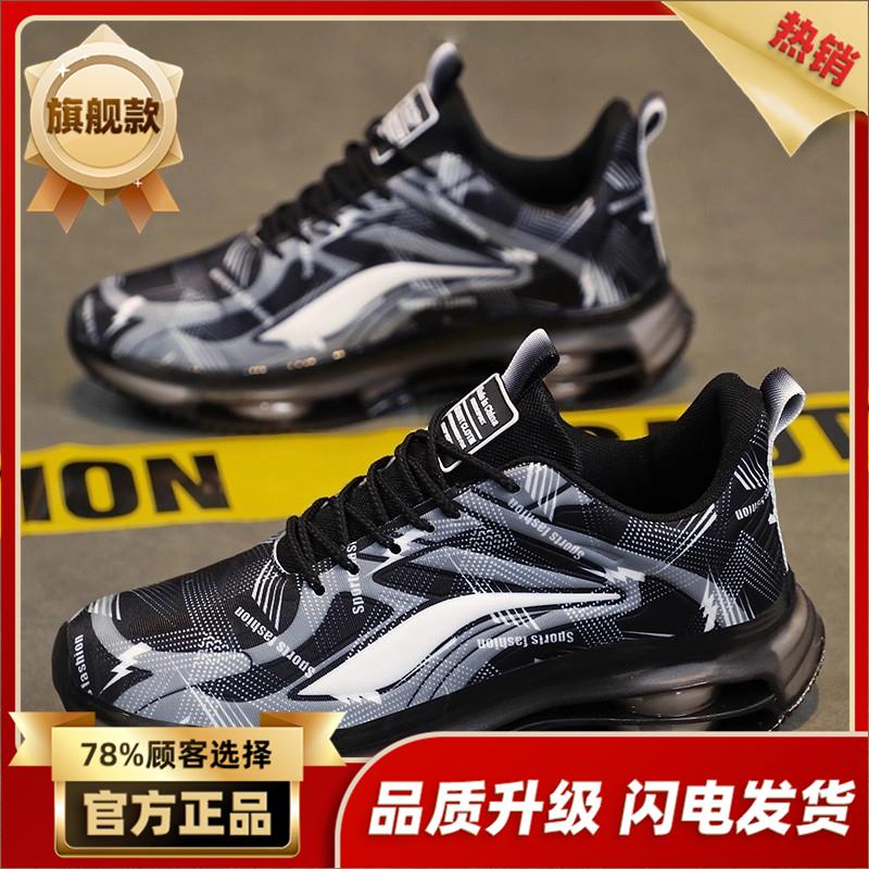 Putian Autumn New Casual Sports Shoes Summer Thick-soled Shock-absorbing Running Dad Trendy Shoes