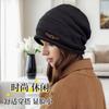 Knitted headgear autumn and winter fashion loose big head circumference confinement hat fleece hat women's pile hat