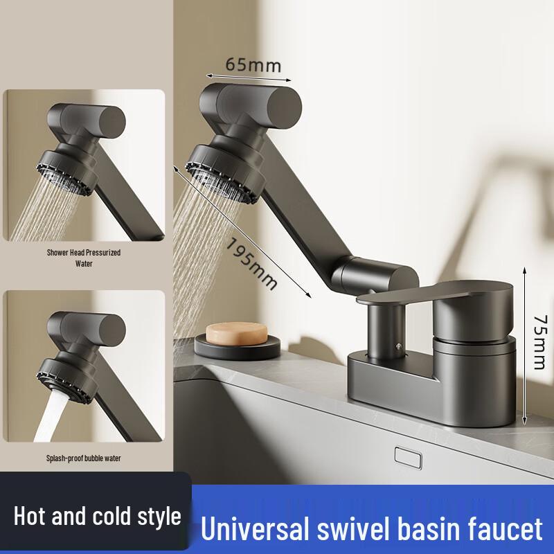 

Gunmetal Grey Washbasin Faucet